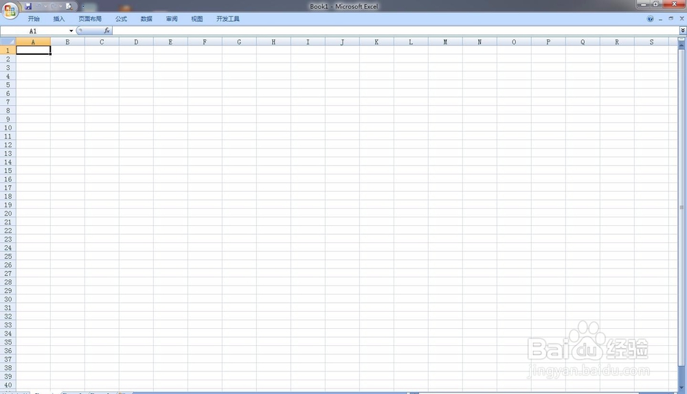 Excel如何设置页面背景