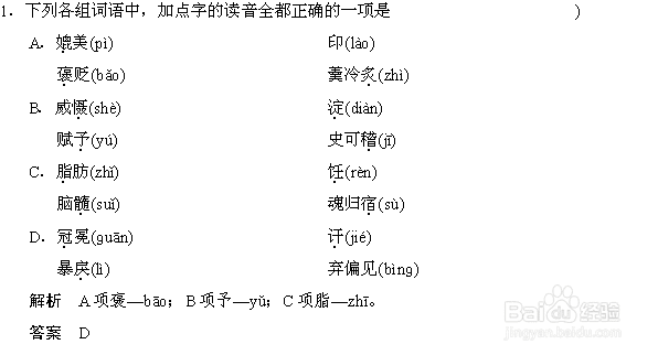 成绩不好怎么高考？如何复习？