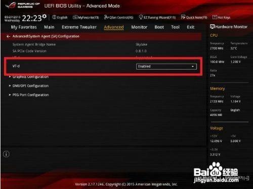 最简单vt开启教程