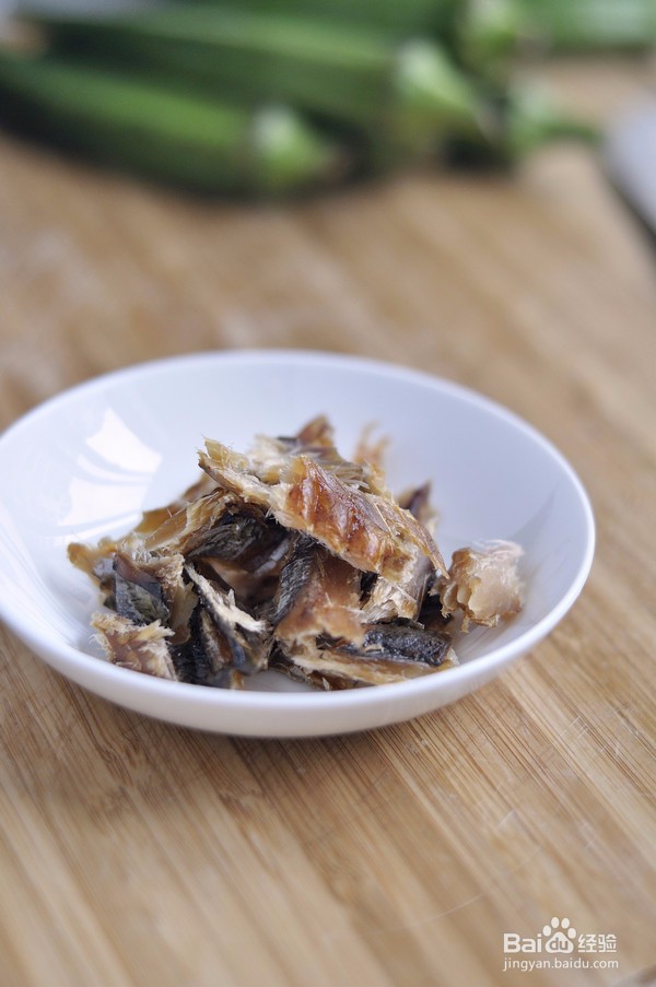 蒜香秋葵的做法