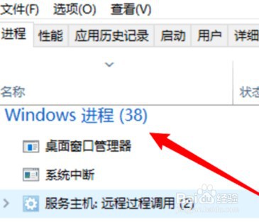 Win10打不开此电脑和文件夹怎么解决