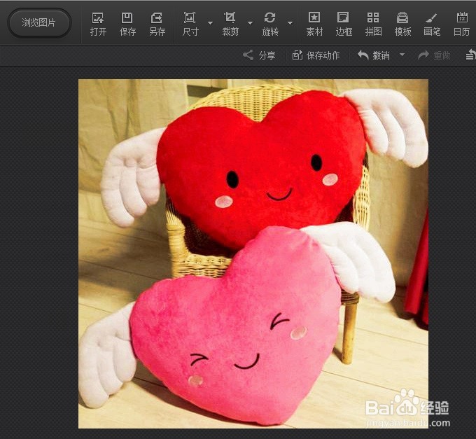 光影魔术手多画框木质咖啡黄墙纸卡片怎么做