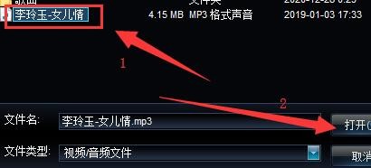 艾奇iPod视频转换器如何将MP3歌曲转换iPad音频