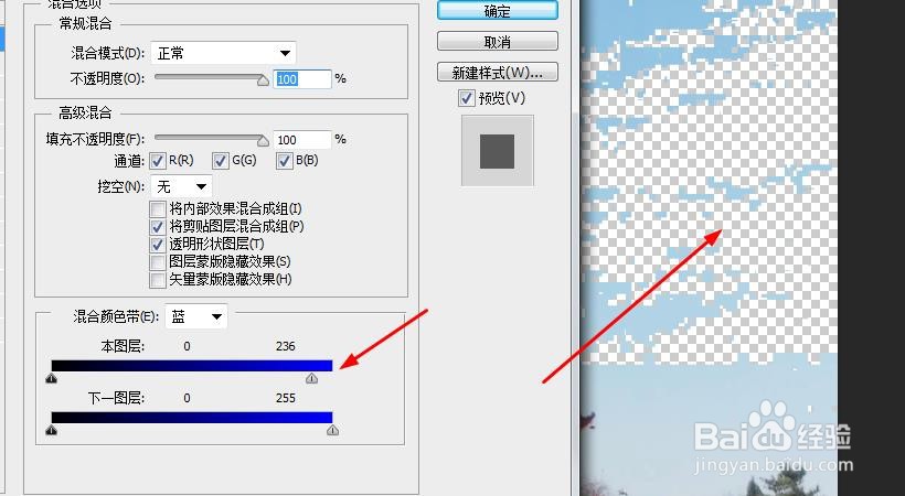 如何快速替换背景天空