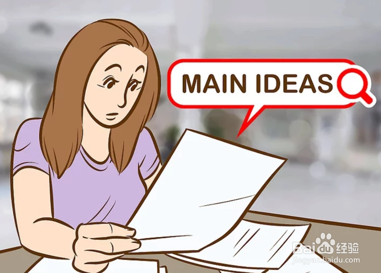 如何写期刊论文概述