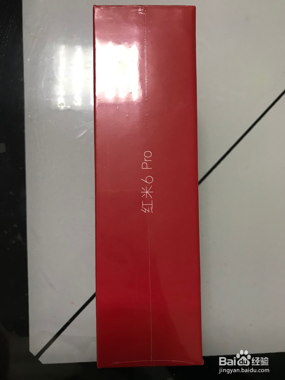 红米Pro6开箱晒机