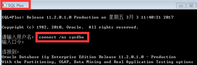 电脑强制关机后oracle报错ORA-01033、ORA-00600