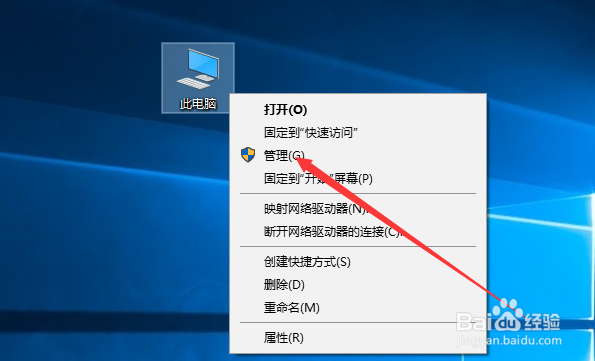 win10如何更改管理员名字
