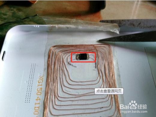 公交卡刷不上是怎么回事