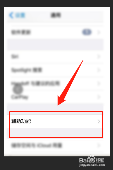 苹果微信外放声音小