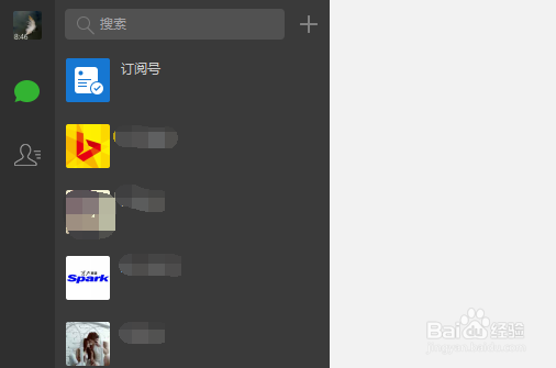 微信电脑版如何登陆