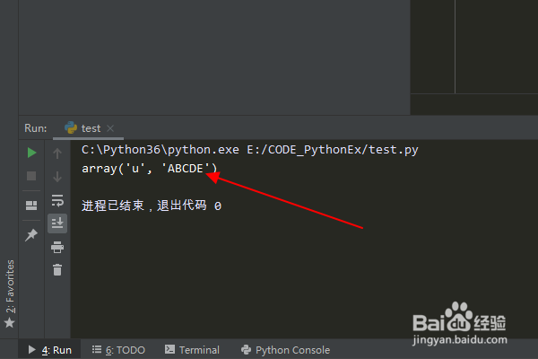 Python编程:怎么使用array对象reverse()方法