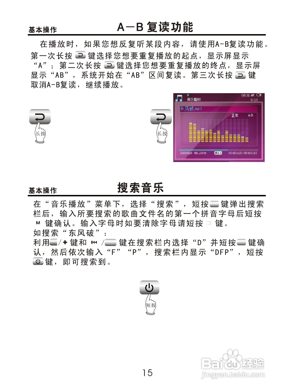 OPPO S9K数码影音使用说明书:[2]
