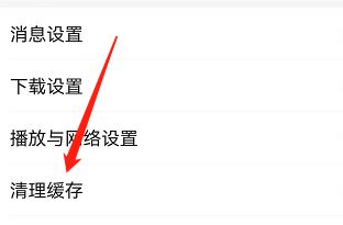 百度浏览器清理缓存
