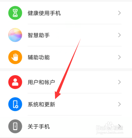 华为p40悬浮球怎么关闭
