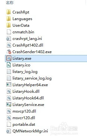 怎样让本地搜索更好用