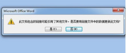 word粘贴时怎么保存excel工作表对象