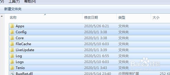 英雄联盟如何提升游戏帧数