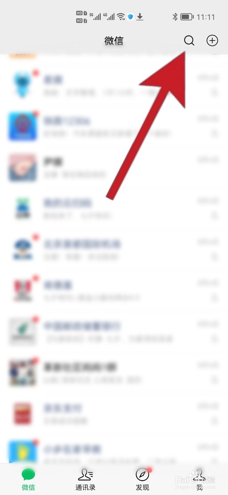 手机腾讯游戏尊享商城在哪打开