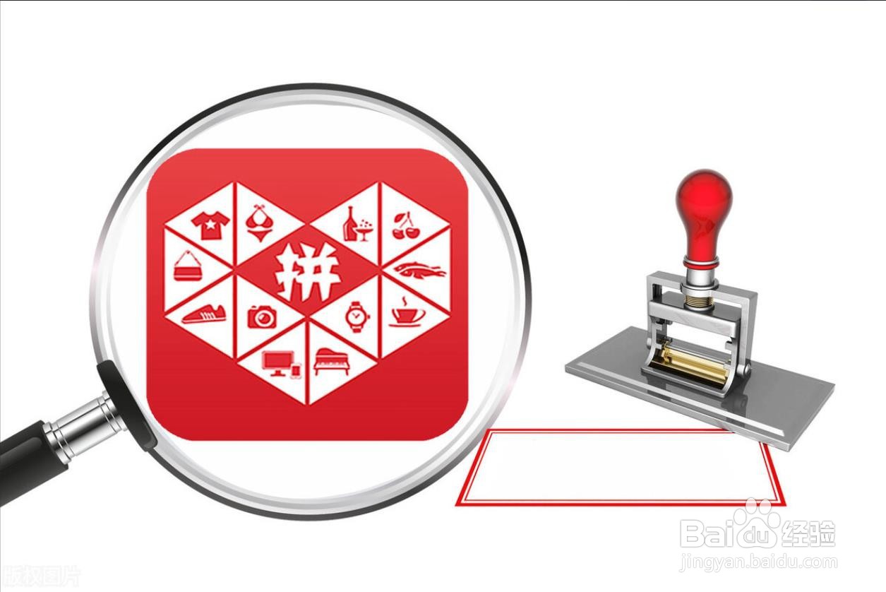 用魔店给拼多多店铺上货需要注意什么？