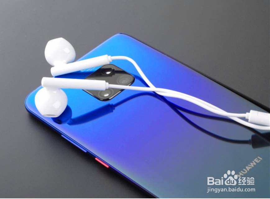 华为有线耳机插上还是外放怎么办
