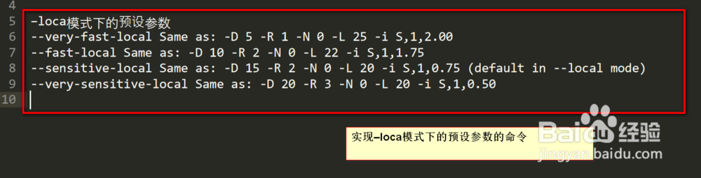window中如何使用bowtie2