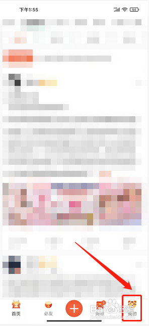 必加思索app怎么开启拒绝所有人评论和提醒?