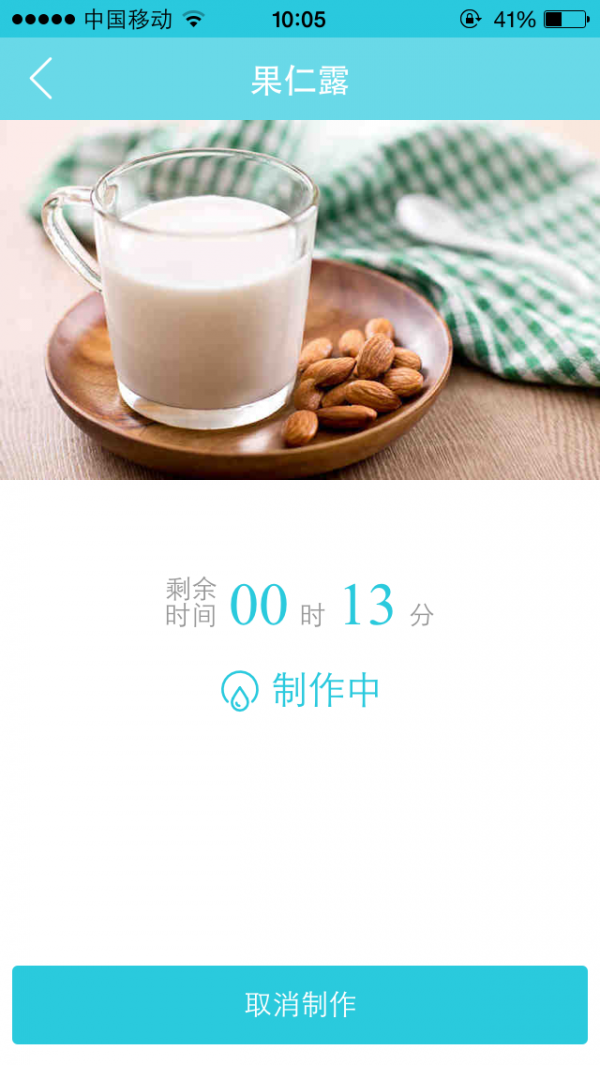 酒酿枸杞鸡蛋花