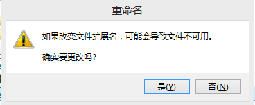 简单制作图种