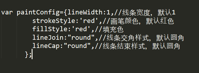 如何用原生js实现画图板的橡皮檫功能