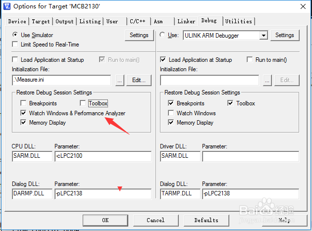 Keil uVision4怎么关闭观看windows性能分析器