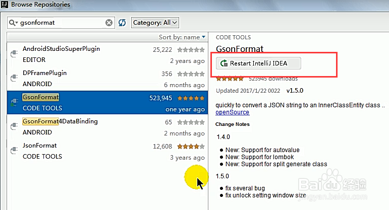 IntelliJ IDEA中如何安装插件