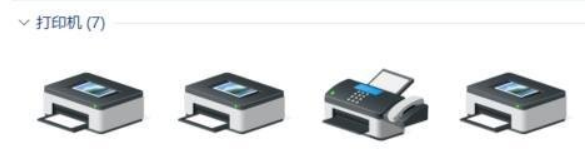 打印机出现感叹号怎么解决