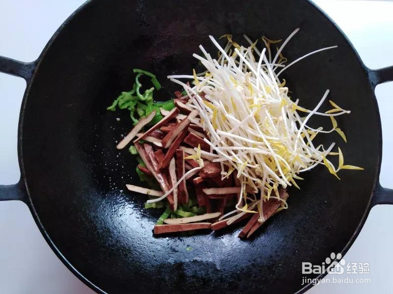 孩子爱吃的青椒豆芽炒香干
