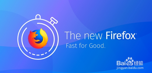 firefox火狐浏览器如何取消自动更新？