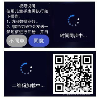 荣耀小K 2怎么和手机配对绑定?