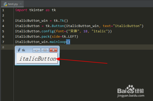 Python编程：怎么设置tkinter按钮的文本为斜体