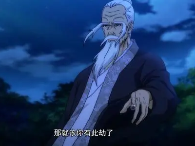 《一人之下》人物介绍是什么