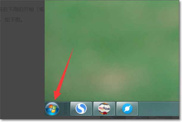 SQL SERVER的服务器怎么打开