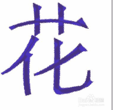 ps给