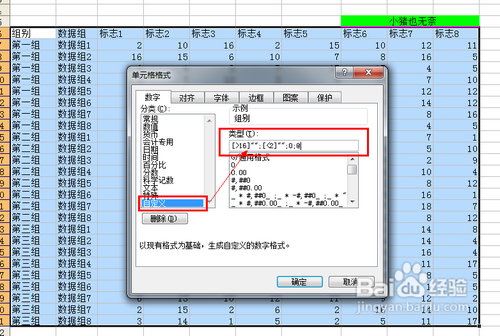 【Excel技巧】实现批量删除不符合数据范围的行