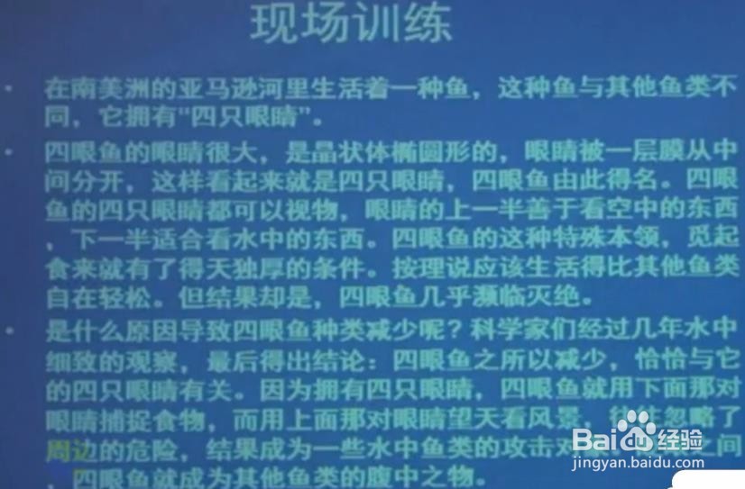 公考综合应用能力科目中的作文开头部分！