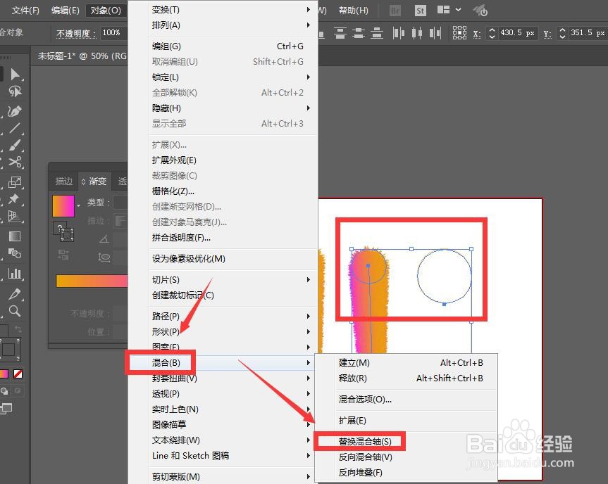 Illustrator如何制作毛绒数字