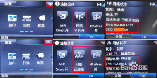 M227fdw QQ物联绑定报错1003