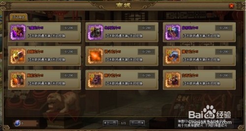 5y2y《三国之志2》过关斩将攻略!