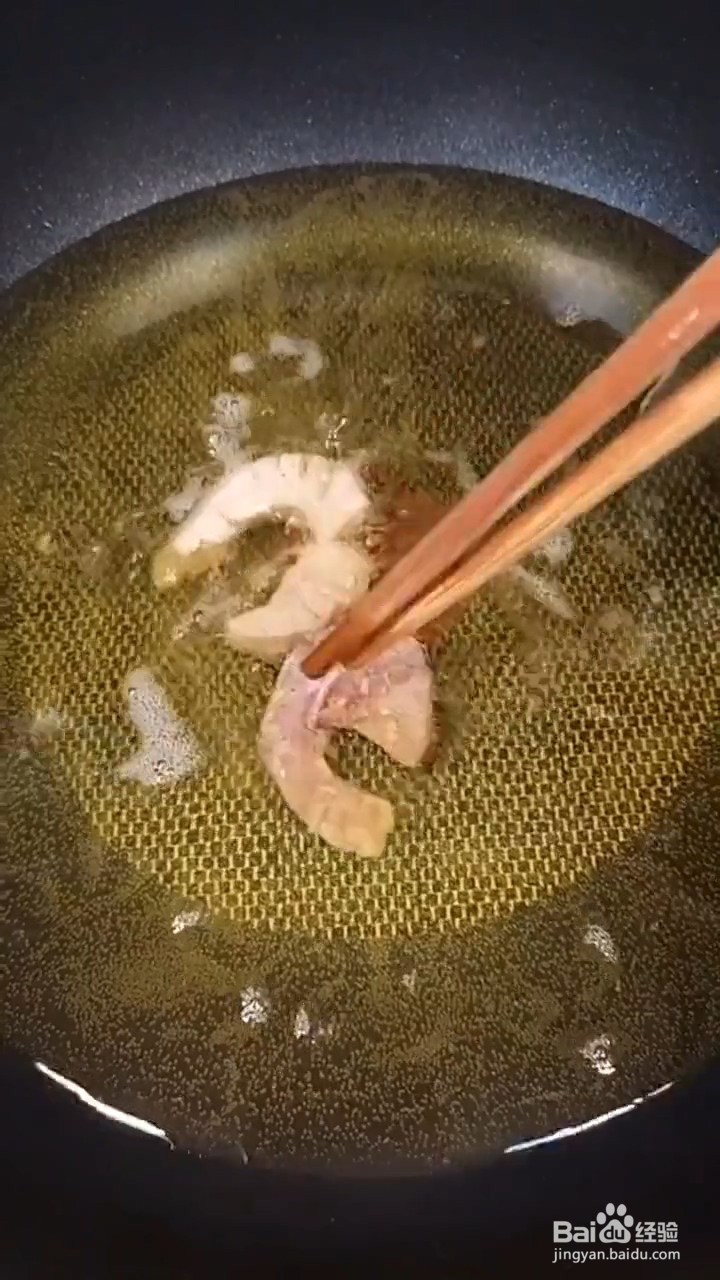 如何自制美味好吃的酱汁腰花辣椒