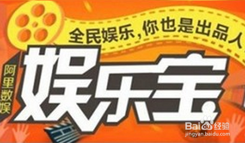 娱乐宝怎么预约购买?