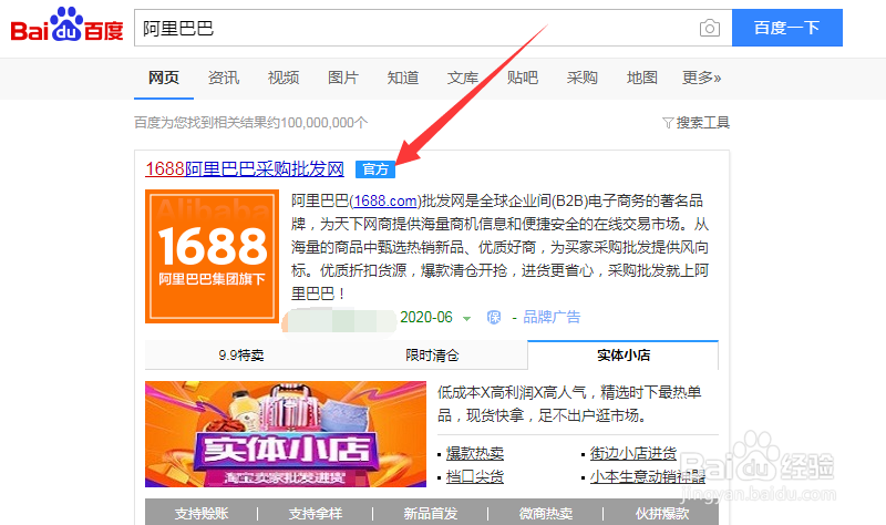 怎么找工厂拿衣服货源