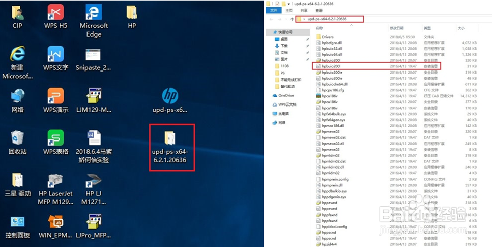 M227 安装驱动报错HP LEDM，IPP Printer失败
