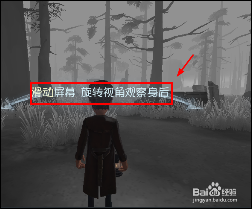 第五人格怎么完成新手教程任务？